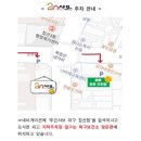 투인타임