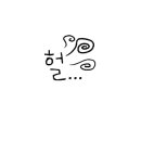베스킨라빈스양산 이미지
