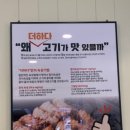 더하다 침산점 이미지