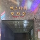깡우동다산점 이미지