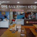 전통맛집할매순대국 가천대점 이미지