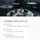 호수담 이미지