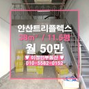 이정민부동산공인중개사사무소 이미지