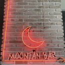 콜라보위드문탠바 이미지