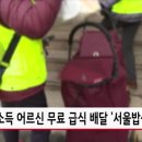 배달밥상 이미지