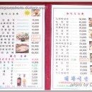 태화식당 이미지