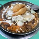 인생떡볶이