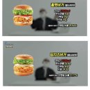 맘스터치 고단백 다이어트 버거 ‘딥치즈 버거’ 솔직 후기 (칼로리, 성분, 김계란 S급 버거)