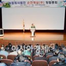 주식회사 선진유통