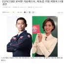 SBS 윤서영 기상캐스터, 띠동갑 기업 회장과 11월 결혼 이미지