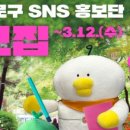 재모농장 네이버블로그