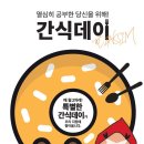 작심스터디카페수원