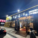 프리미엄쌈가 | 김포돼지갈비맛집 맛있는녀석들 370회방영 갈비는 갈비본질 프리미엄 블루리본 찐추천 꾸욱