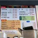 항아리 된장족발 이미지