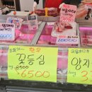 꽃돌이푸줏간 이미지
