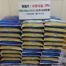 사랑통신 이미지