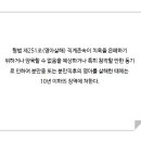 법무법인효성 - 수원시 영통구 광교중앙로248번길 101 | 법무법인효성