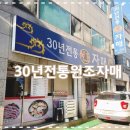 30년전통원조자매 이미지