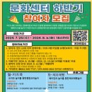 아산시장애인복지관 이미지
