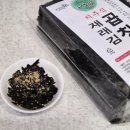 해초곱창