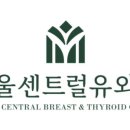 서울센트럴유외과의원 이미지