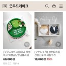 [역삼동/강남] 디자인 떡케이크 맛집 굿무드케이크 내돈내산 후기