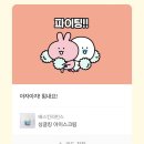 아슈랑 까까랑
