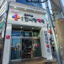 표선한사랑약국 이미지