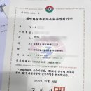 개인화물3050