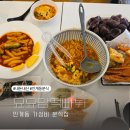 요요맘떡빠튀