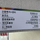 오산스포츠센터 지하주차장 이미지