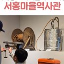 서홍동-13 이미지