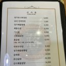 장가동네 이미지