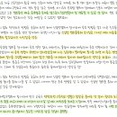 도계고등학교