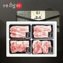 한돈 이미지