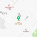 바다 양푼이 동태탕(안성공도점) 이미지