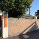 제주도조용한게스트하우스산방산 이미지