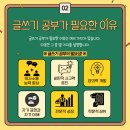 대학생 글쓰기 인강 추천! 유니스터디 임국향 교수 강의