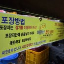 씨앗호떡 | 동백 씨앗 호떡 후기｜지나가다 멈춰 서게 만드는 진짜 겨울 간식