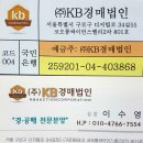 대전시 유성구 방동 토지매매(임야) 이미지