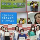 미다듬헤어 - 고양시 일산서구 | 2020년 7월 김호증모 전국 교육후기를 한눈에!! (증모술교육, 수제피스교육, 맞춤가발교육, 탈모커버...