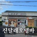 언니네시골집게스트하우스 이미지