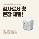 인천논곡초등학교 이미지