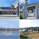 수변연가 이미지