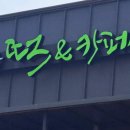 종려나무떡 이미지