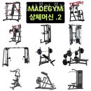 메이드짐 산본 본점 네이버블로그