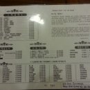 동희반점 이미지