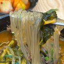 방가네소고기국밥전주