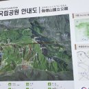 산마루관광호텔 이미지