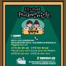 송남타워 이미지